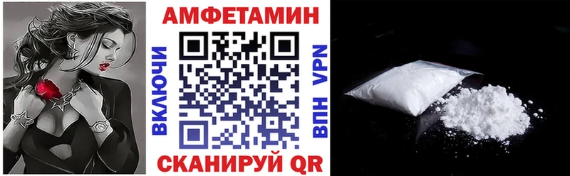 АМФ Premium  маркетплейс формула  Могоча  ссылка на мегу ТОР 