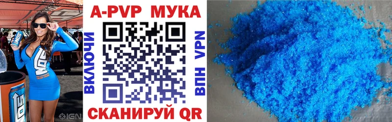 A PVP СК  Могоча 