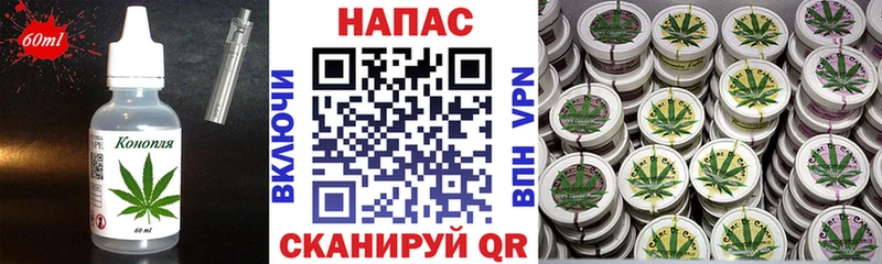 Cannafood марихуана  кракен рабочий сайт  Могоча  цены  
