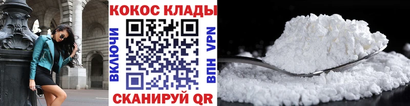 COCAIN Fish Scale  купить наркотик  Могоча 