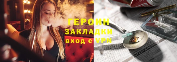 спайс Костерёво