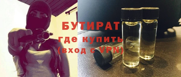 спайс Костерёво