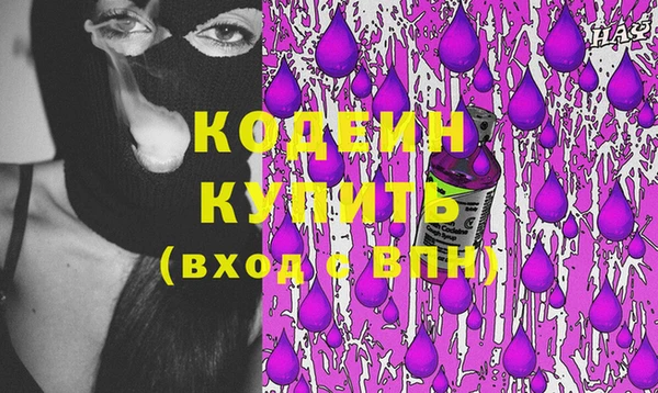 а пвп мука Краснослободск