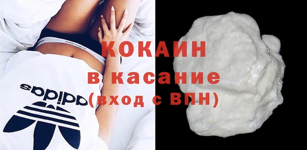 spice Краснотурьинск