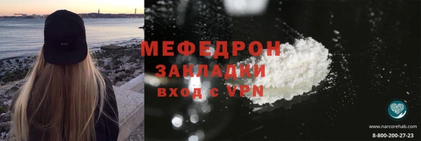 спайс Костерёво