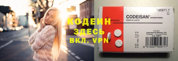 а пвп мука Краснослободск