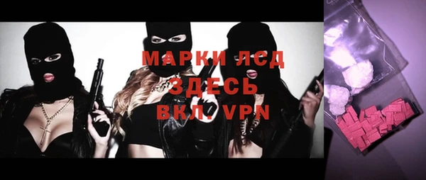 спайс Костерёво