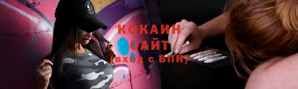спайс Костерёво