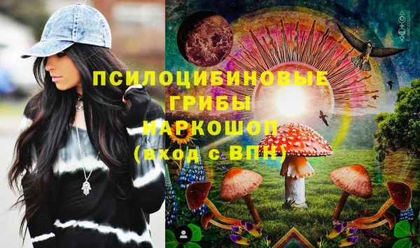 спайс Костерёво