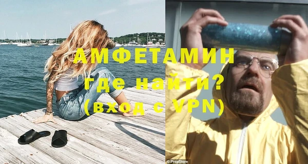 спайс Костерёво
