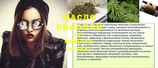 spice Краснотурьинск