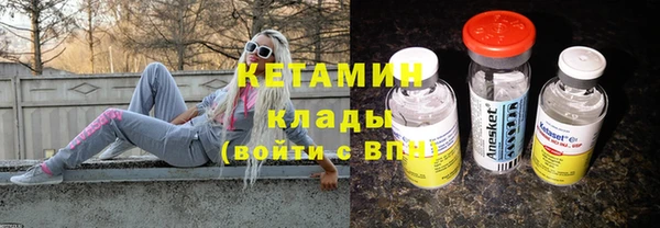 ПСИЛОЦИБИНОВЫЕ ГРИБЫ Уссурийск