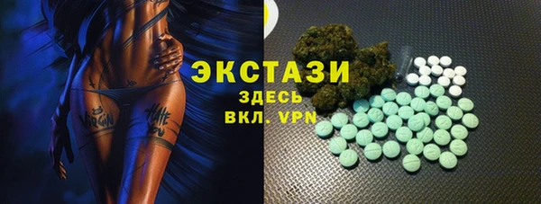 спайс Костерёво