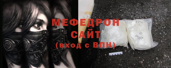 спайс Костерёво