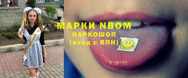 крисы Красноперекопск