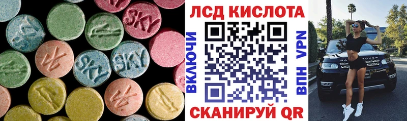 как найти закладки  Могоча  LSD-25 экстази ecstasy 