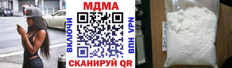 МДМА VHQ  где купить наркоту  Могоча 