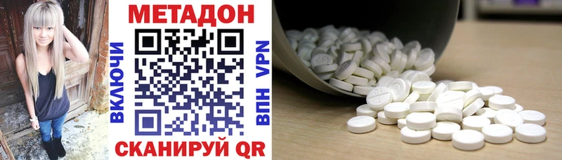 hydra ТОР  Могоча  МЕТАДОН белоснежный 