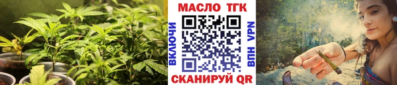 ТГК Wax  сколько стоит  Могоча 